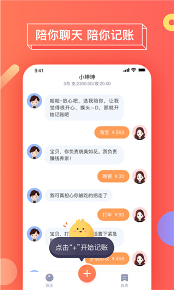 使用攻略配图2