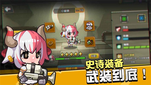 守望特攻单机版