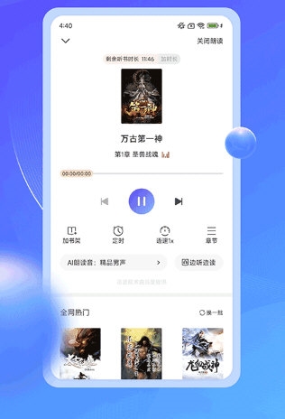 拾贝小说1