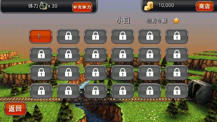 托马斯火车危机3D下载安装 v6.8.0