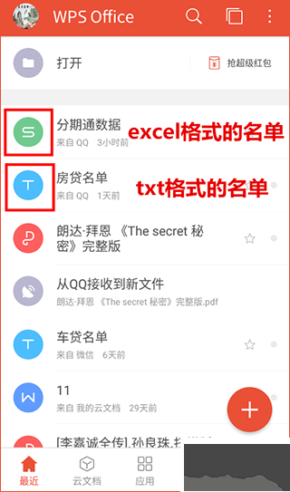 appv6.8.3