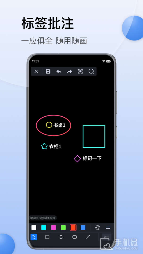 CAD迷你看图 v10.2
