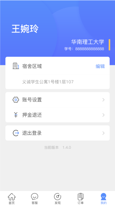 软件亮点配图1