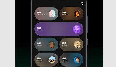 音悦台苹果版
