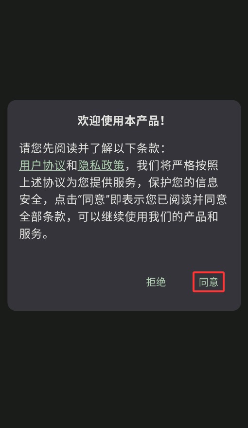 預算記賬