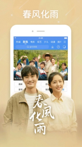 百搜视频3