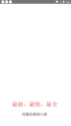 细狗影视在线观看免费截图