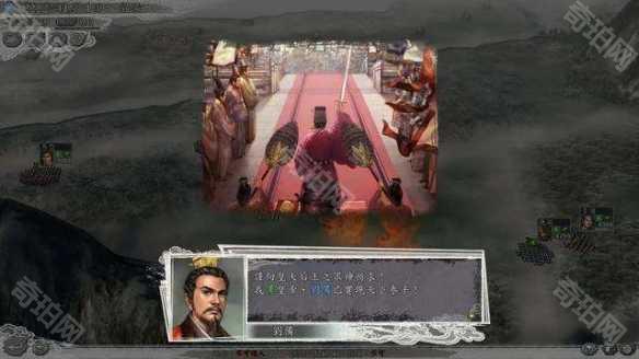 三国志11手机版
