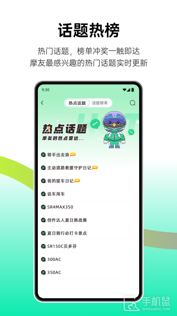 咕咕行 v5.2.0