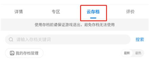 光环助手至尊版app下载