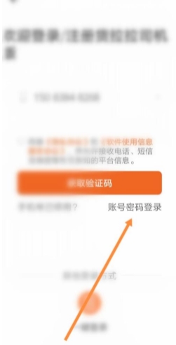 ˾app13
