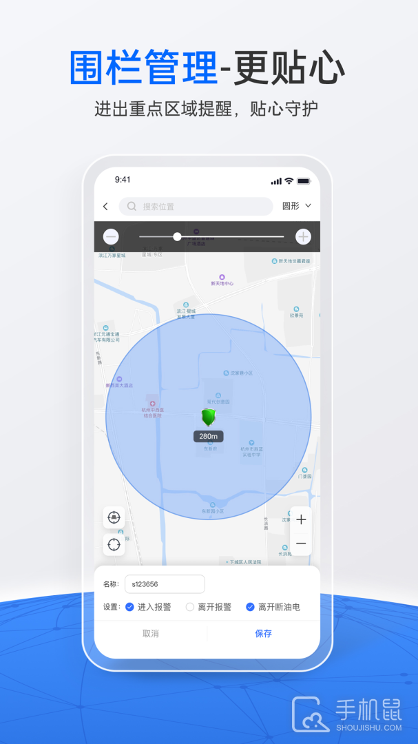 立即定位 v4.2.0