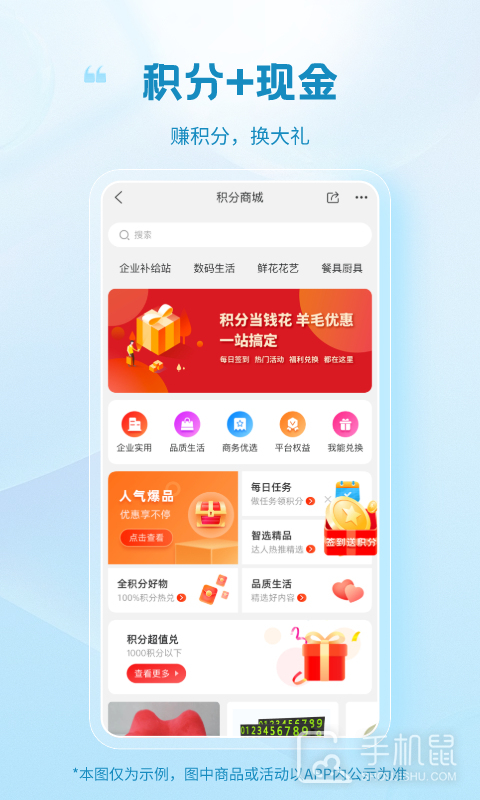 玻多多 v4.3.21