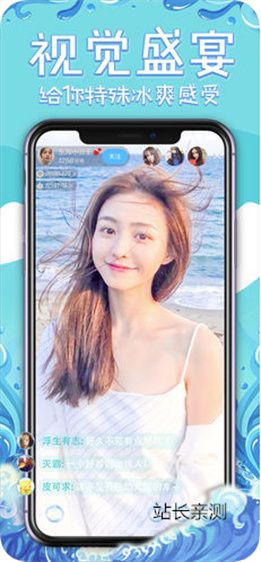 欲梦直播app下载截图1
