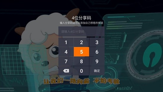 火星直播电视 appAPP特色