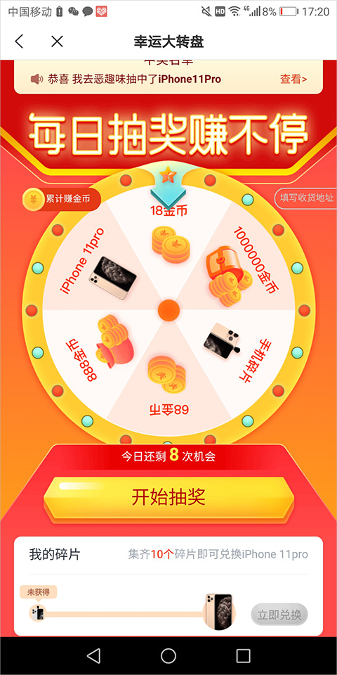 米读免费小说