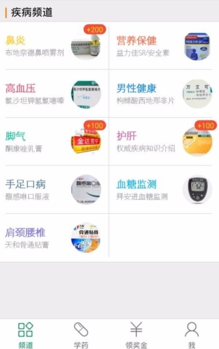 软件亮点配图1