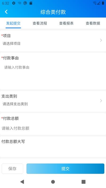 动泳app 1.0.4