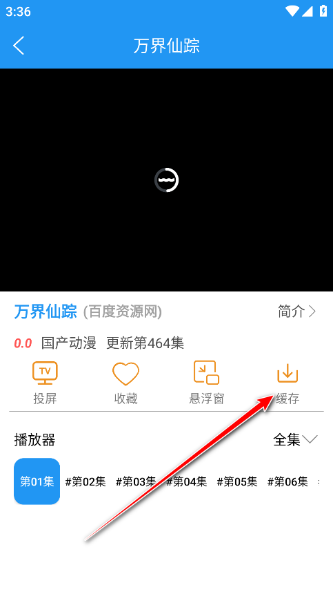小熊动漫最新版本