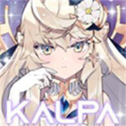 kalpa国际服下载 v3.0.29