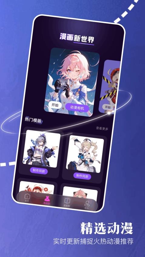 第四次元 v1.1安卓版下载
