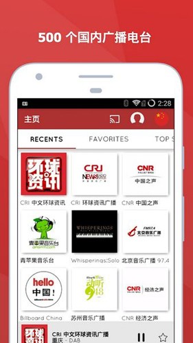 myTunerRadio官方版 v9.5.6_hw