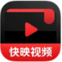 快映视频4k2025最新版本