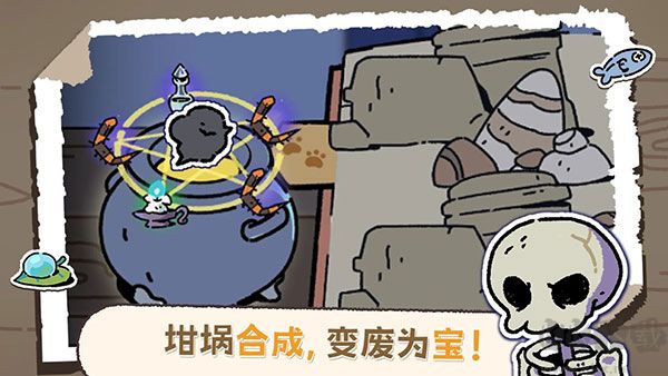 抽卡猫咪完整版v1.24安卓版 