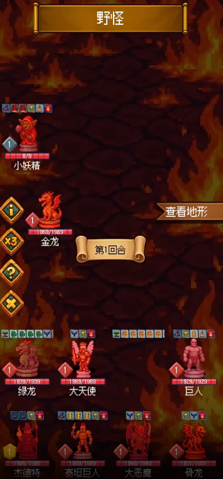 圣龙宝藏与999天生存