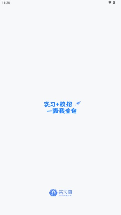 实习僧app最新版 v4.48.0 安卓版app