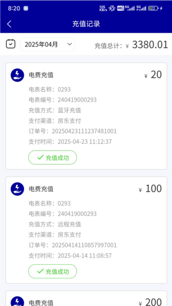 泰极付2