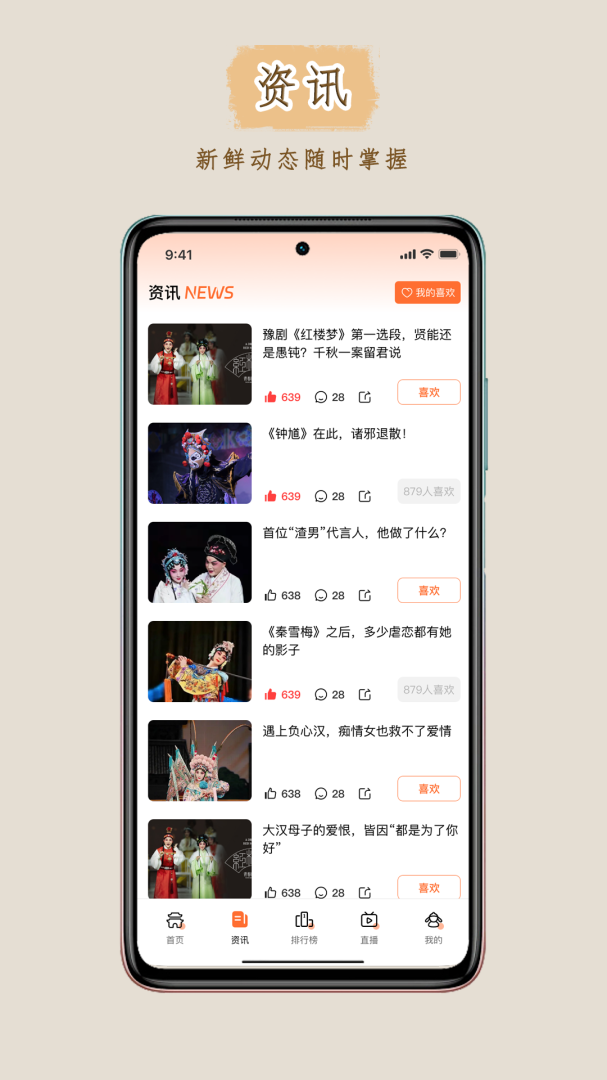 峰剧场 v1.0.0