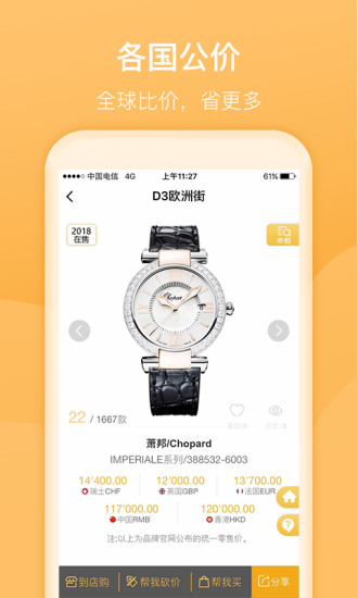 D3ܼv4.3.4