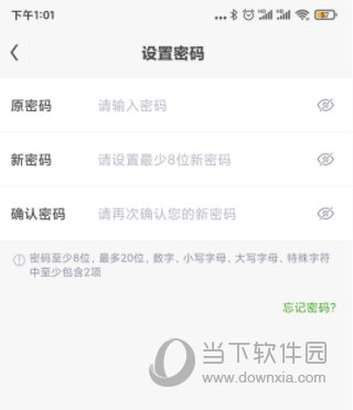 斯柯达