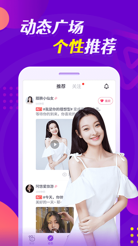 缘乐多app v3.0
