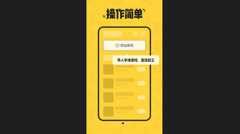 沖鴨變速器app最新版2025