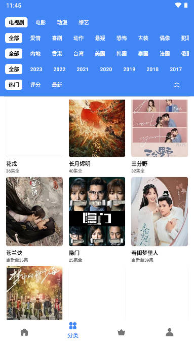 清风视频截图