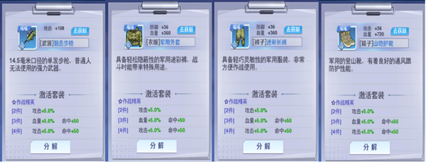 校花梦工厂小米渠道服