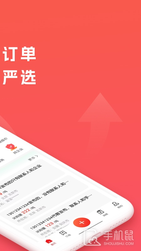 再塑宝 v6.4.4