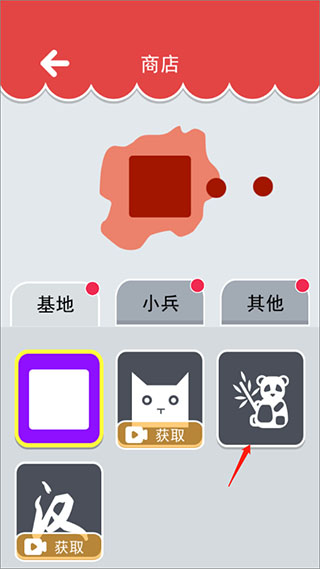 沙场对决手机版