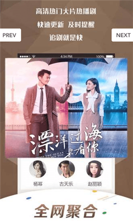 开心影院手机版