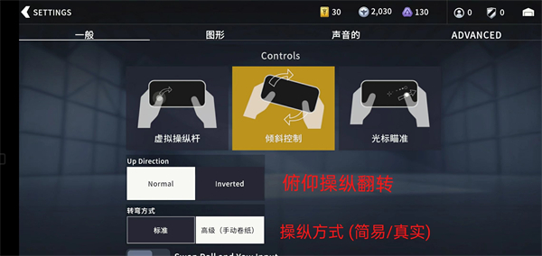 合金风暴手游