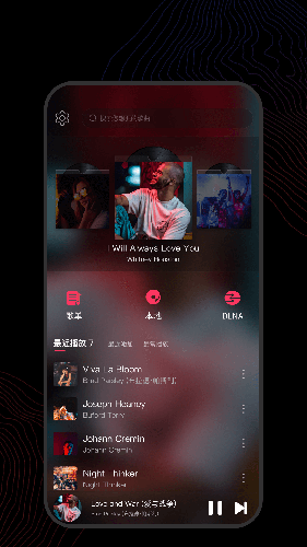 飞傲音乐app v3.2.8