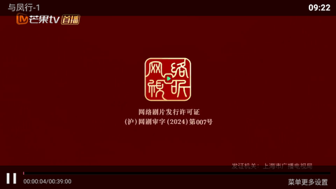 小白影院TV2024最新版