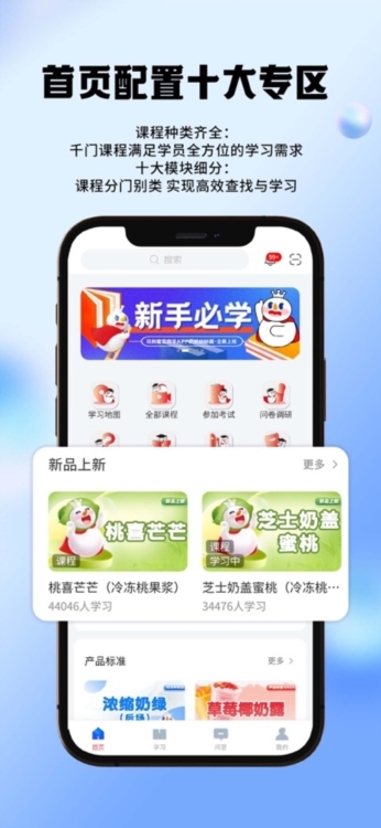 软件特色配图1