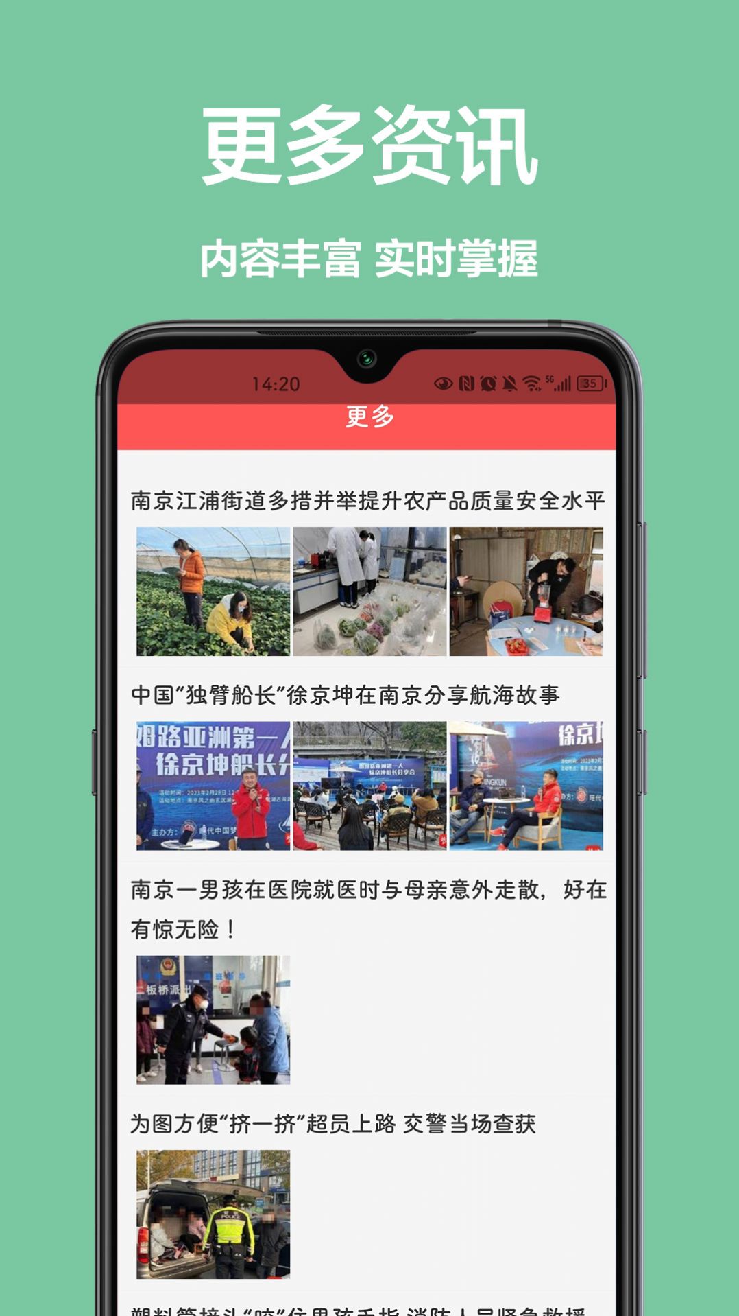 灵雀日历 v1.0.0