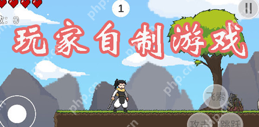 植物大战僵尸杂交版存档替换方法