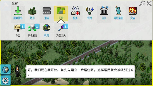 西奥小镇2025版14