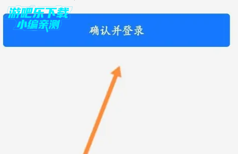 飞猪旅行下载安装