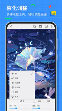 ˢѰװv2.9.8 ׿